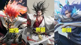 2號兩款無雙上架，元芳黑貓返場，三位英雄調整，全服獎勵記得領