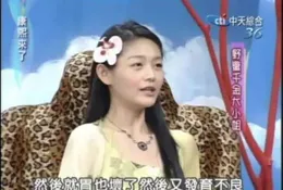 有沒有那種娛樂圈的爽文？