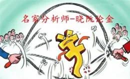 從今天起，轟轟烈烈的貨幣牛市正式起跑了……