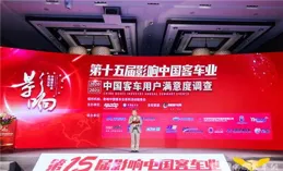 8月1日金龍汽車（600686）龍虎榜數據：遊資粉葛、交易猿上榜