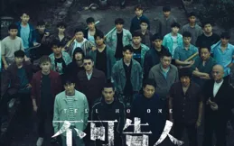 【錯位】：松本清張一次較為成功的「中文化」，讓迷霧劇場又行了！