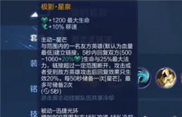 王者：版本T0輔助上分推薦，朵莉亞進階版教學，這些細節需要註意