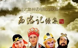 全新「猴哥」來襲，舞劇【西遊】帶你重溫經典！