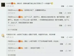 頻頻被搜尋？【拒做豪門情人】為首的五本高人氣總裁豪門神作