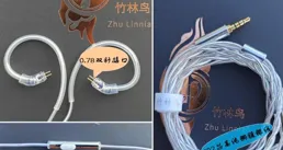 百變銀鈴，專業級HiFi級&高價效比入耳式有線耳機推薦——竹林鳥青鸞Z4