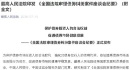 持有人出逃！丘棟榮離職引發雪崩，中庚基金年內規模縮水近四成