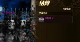 DNF手遊：最強爬塔神器，回血5件套出爐，橫掃試煉之塔！