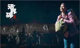 英雄無名 誓言無聲——原創歌曲【你的名字連著祖國】全網先發