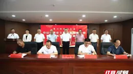 7家企業集中簽約入駐汝城經開區