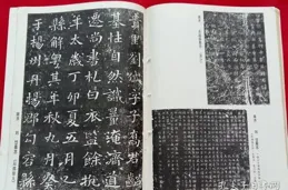 康有為【廣藝舟雙楫】卷六之五