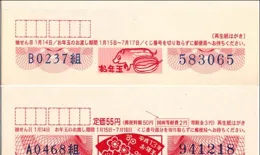 集郵‖日本竹子郵資片