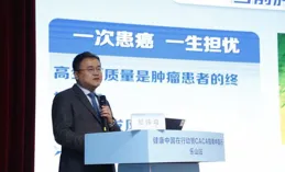 【CACA指南中國行寧德站】專訪余榮：肺部結節如何治療