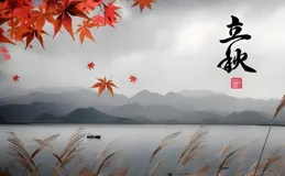 2024立秋不一般，「冷不冷，就看立秋」，今年是冷冬還是暖冬？