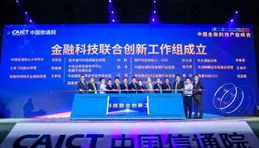 「科技產業金融一體化」專項路演—高校科技成果轉化專場在廣州舉辦