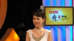 周群揭秘：從幕後到舞台，她的星光之路為何如此耀眼？