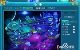 吞噬星空2—第三集 第13章 新的混沌境超脫 VIP章節最先持續更新