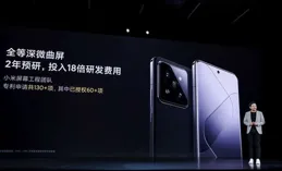 鴻海將首次在印度生產高階Pro系列機種，打破比亞迪搶單傳聞