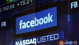 博實結正式登陸創業板，上市首日一度漲超140%