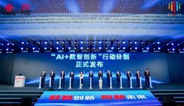 AI如何變現？中國聯通釋出「AI+4+X」策略