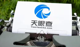 南天資訊: 科技浪潮中的一顆璀璨明珠