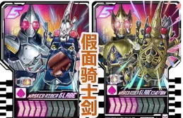 亞刻阿特曼：TV最終形態銀河裝甲雜誌圖公開 撼動宇宙的神秘力量