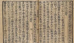 孫青瑜:從【道德經】考宣夜說和渾天說的生成