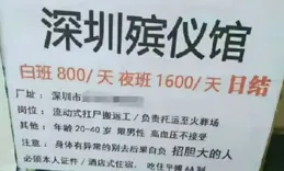 我們整個部門都不太待見一個同事，為什麽 TA 還待得下去，TA 是怎麽想的？