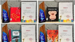 私藏讀物【重生我的黃金時代】，都讓讓，我拿的才是主角劇本