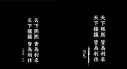 口碑炸裂，2023繼續穩坐國漫標桿