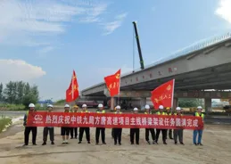 方唐高速計畫主線橋梁架設施工完成