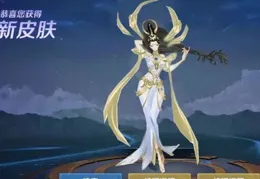 3傳說1史詩官宣，骨折商店下架，王昭君限定返場，存60點券給馬超