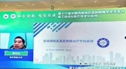 醫學影像處理，SCI三四區電腦和醫學結合的有什麽投稿周期短的期刊？