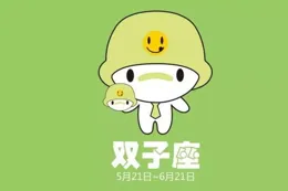 一旦戀愛，就很愛給物件花錢的星座