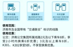 小米之家電子小票全面上線，即日起不再主動提供紙質小票