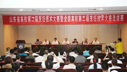 石大舉辦第二屆全國油氣藏出砂控制與開采完井技術研討會