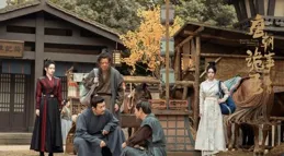 【唐朝詭事錄之西行】第29集：