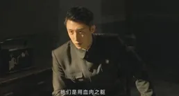 好家夥！【孤戰迷城】大結局了，這簡直是我看過最惡心的大結局