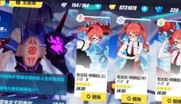 如何評價3DM遊戲網發文指責崩壞3抄襲艾爾登法環，並給艦長形象p上綠帽？