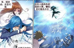 鬥羅：江楠楠穿素衣好美，飄逸的長發還是自然卷，亮點卻在徐三石