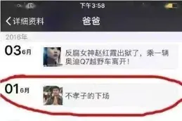 開學了，神獸歸籠這樣發，笑死朋友圈