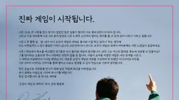 電影【魷魚遊戲】第二季年底12月26日回歸，粉絲激動不已