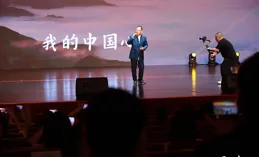 10首原創歌曲 唱出多彩魅力威遠