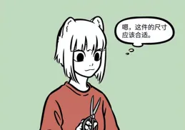 非人哉：哪咤變小也好可愛，不，應該說是更愛可愛了！