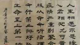 墨舞千年，研山銘傳奇——米芾【研山銘】