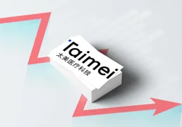 太美醫療二次遞表港交所：一季度虧損超1億，在手訂單超16億元