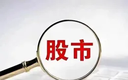 中國股市：證監會再定調高頻量化監管，五大舉措即將出台，振人心