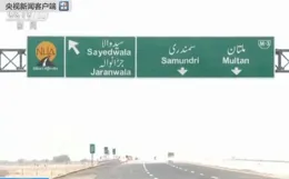 塞爾維亞總理：中企承建高速公路計畫將促進當地發展