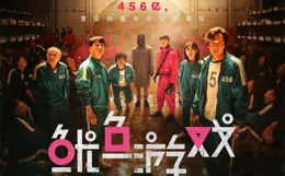 10部經典懸疑韓劇推薦，你最喜歡哪一部