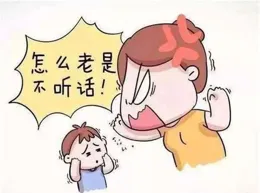 為什麽中國很多孩子，都不會考慮家長的感受。