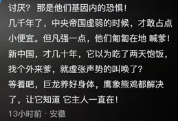 終於知道為啥南韓每年民調最討厭的都是中國了!網友分析太精辟